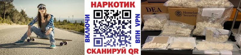 Купить наркотики цена Полярный omg маркетплейс  Экстази  Меф  ГАШ  COCAIN  APVP 