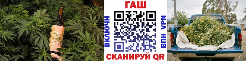 купить закладку  Полярный  Cannafood конопля 