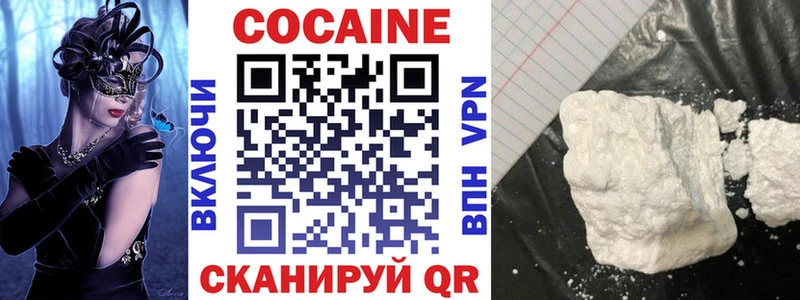ссылка на мегу ССЫЛКА  где продают наркотики  Полярный  Cocaine Columbia 