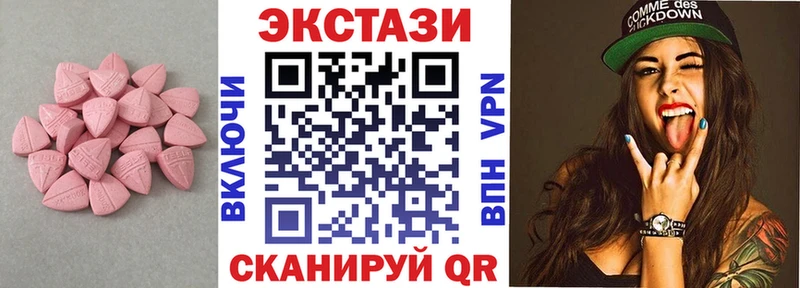 Экстази VHQ  Полярный 