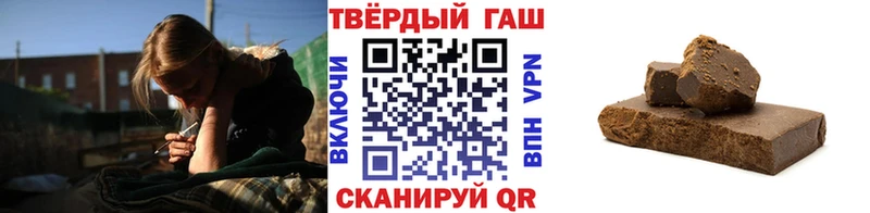 ГАШИШ Cannabis цена Полярный
