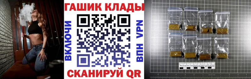 Гашиш ice o lator Полярный