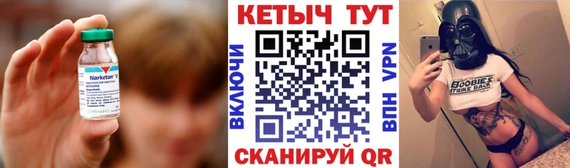 КЕТАМИН ketamine  где можно купить наркотик  Полярный 