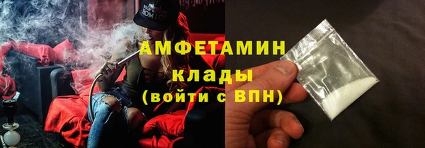 меф Нефтегорск