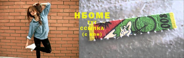 MDMA Новозыбков