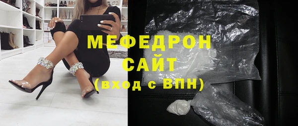 MDMA Новозыбков