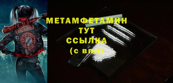 трава Новокубанск