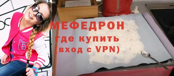 меф Нефтегорск