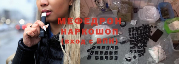 MDMA Новозыбков