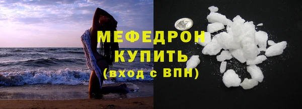 mix Валдай