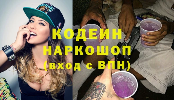 Альфа ПВП Бутурлиновка