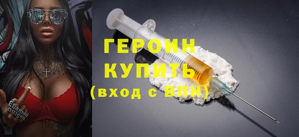 PSILOCYBIN Нефтекумск