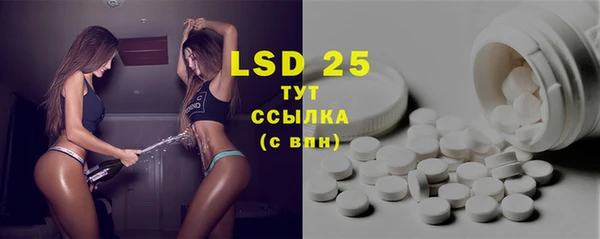 ECSTASY Валуйки