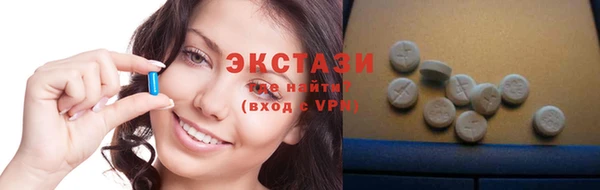 ECSTASY Валуйки