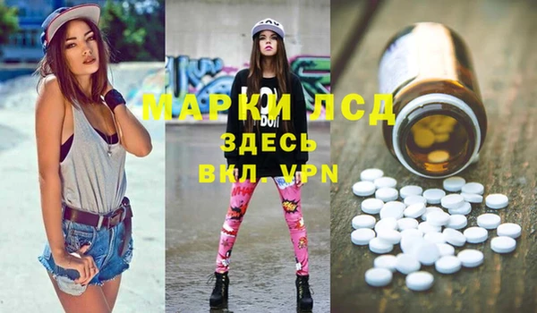 MDMA Новозыбков