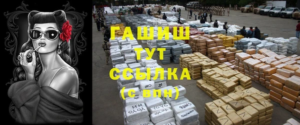 mix Валдай