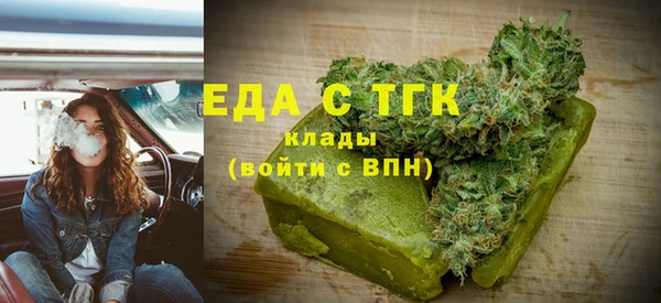 меф Нефтегорск