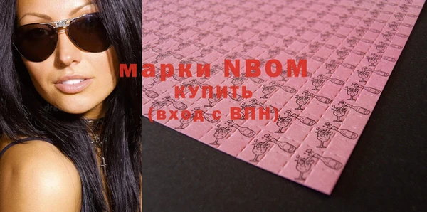 MDMA Новозыбков