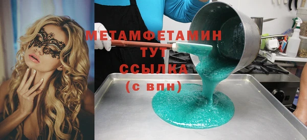 меф Нефтегорск