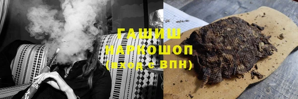 трава Новокубанск