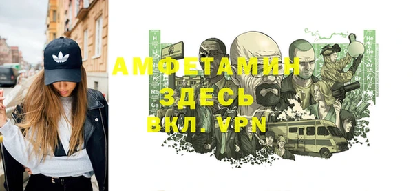 MDMA Новозыбков