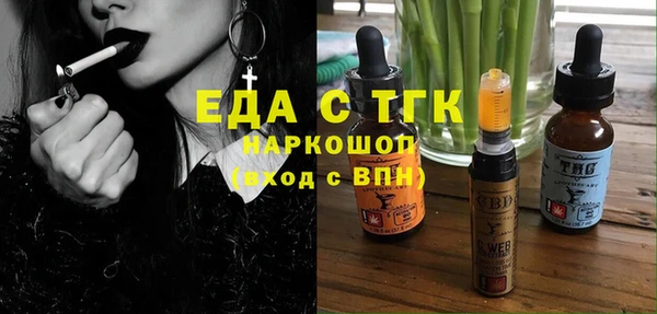 трава Новокубанск