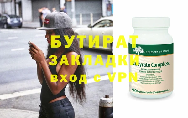 трава Новокубанск