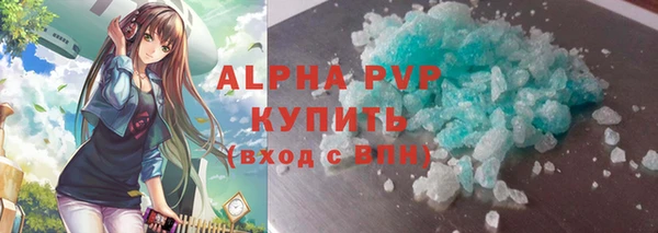 MDMA Новозыбков
