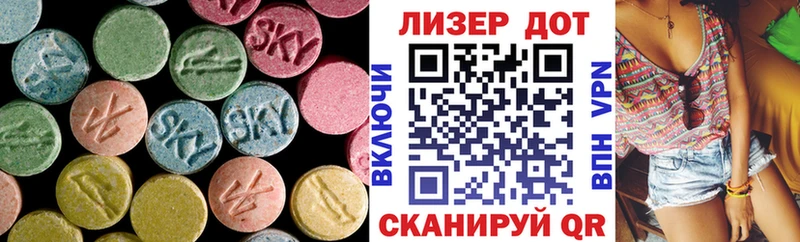 мориарти телеграм  как найти закладки  Полярный  LSD-25 экстази ecstasy 