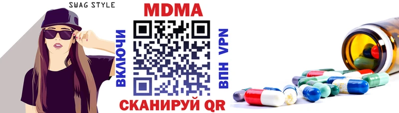 МДМА молли  дарк нет как зайти  Полярный 