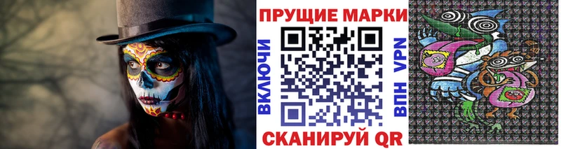 нарко площадка Telegram  Полярный  Марки N-bome 1,8мг 