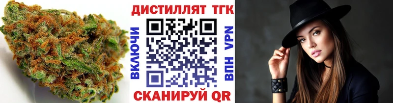 Дистиллят ТГК THC oil Полярный